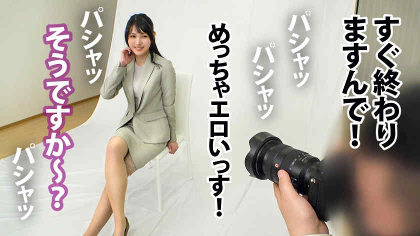 300MIUM-931女性职场丝袜美腿OL