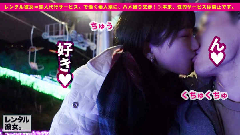 300MIUM-919做一天的女友