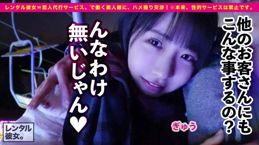 300MIUM-919做一天的女友