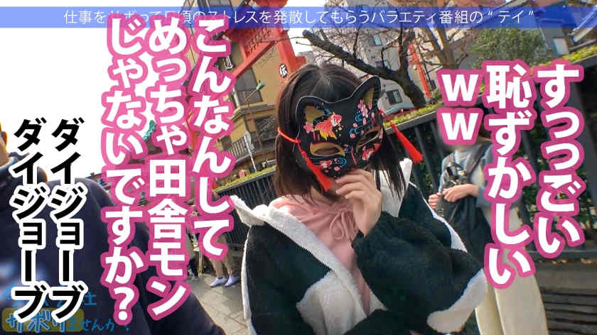 300MIUM-950假期的一天