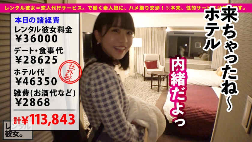 300MIUM-919做一天的女友