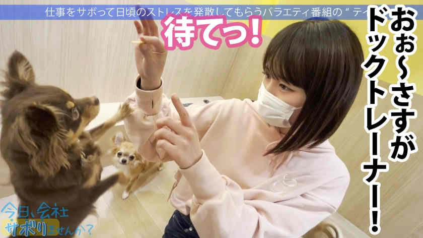 300MIUM-950假期的一天