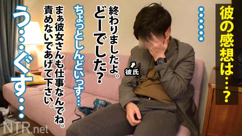 【348NTR-058】素人情侣绿帽NTR