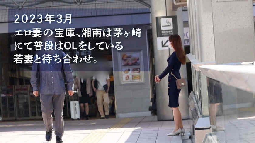 336KNB-270結婚2年妻子