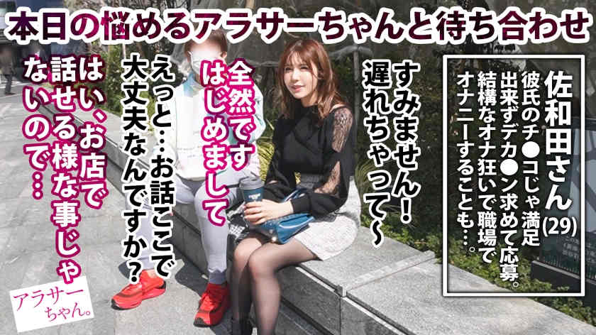 390JAC-176丝袜美腿