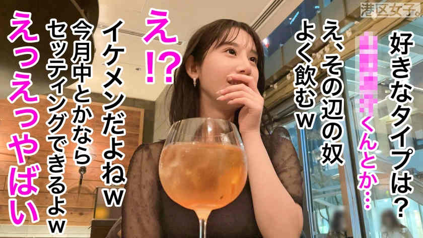 【300MIUM-968】银座搭讪的美妻子