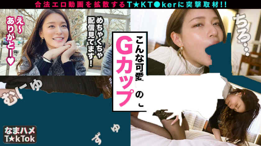 MAAN-894丝袜美腿