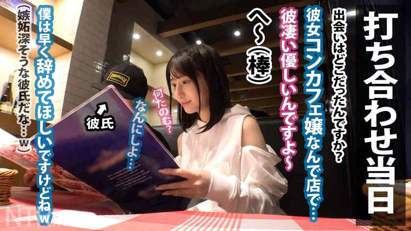 348NTR-060素人NTR绿帽