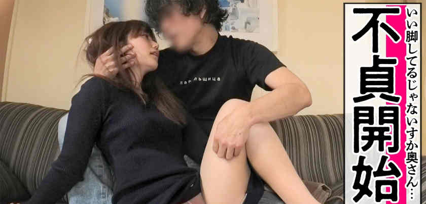 336KNB-270結婚2年妻子