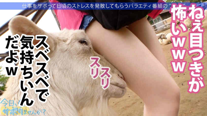 300MIUM-976假期旅行邀请