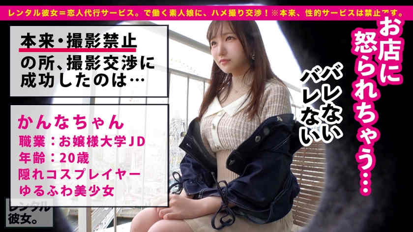 300MIUM-955做一天的女友