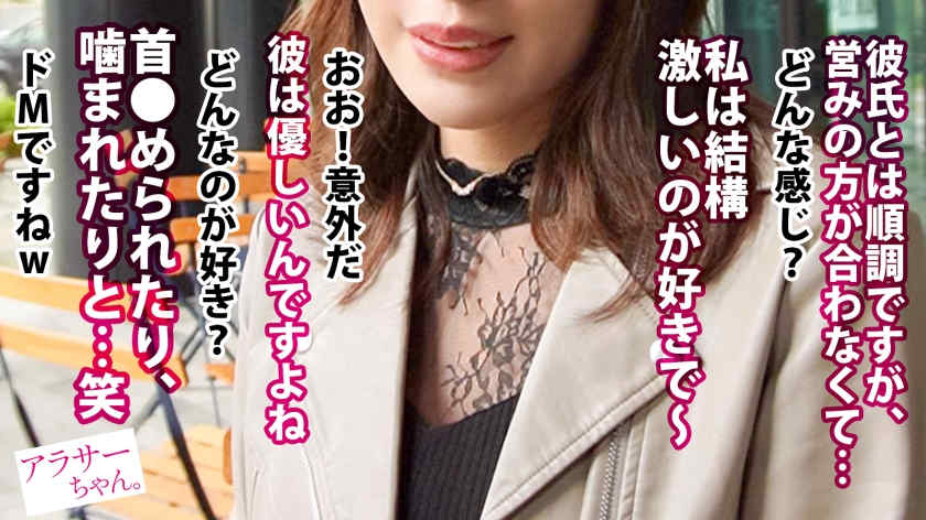 【390JAC-177】街头搭讪的丝袜美妻子