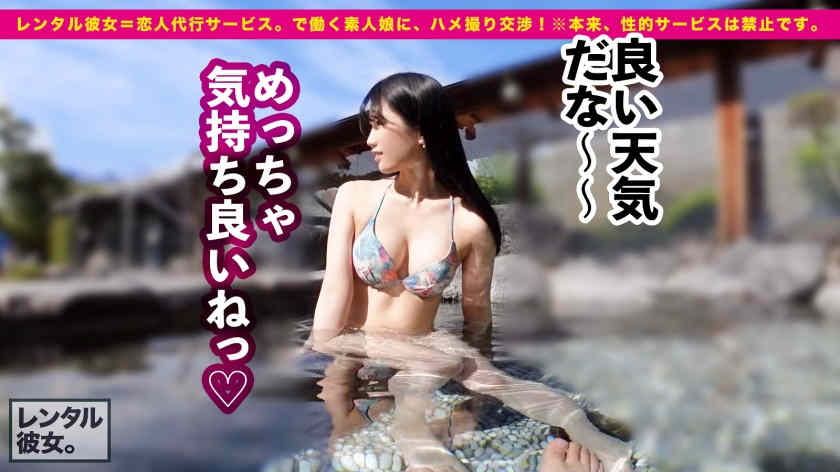 300MIUM-954做一天的女友