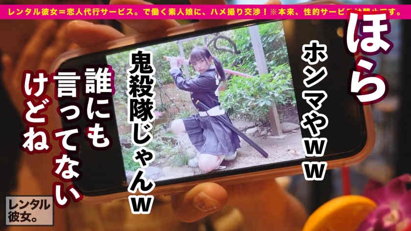 300MIUM-955做一天的女友