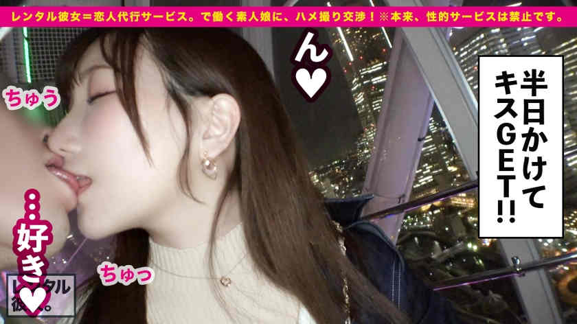 300MIUM-955做一天的女友