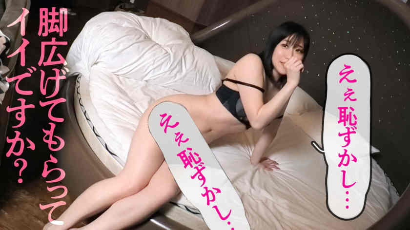 336KNB-274淑女魅力妻子結婚3年