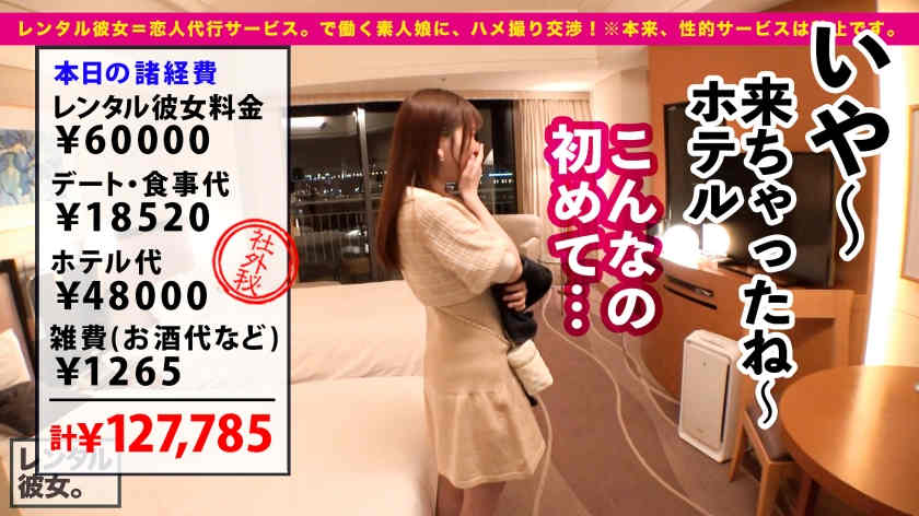 300MIUM-955做一天的女友