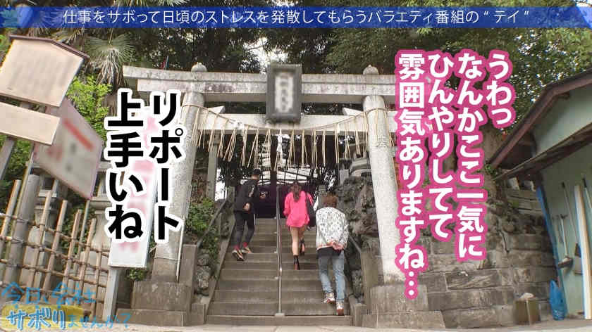 300MIUM-976假期旅行邀请