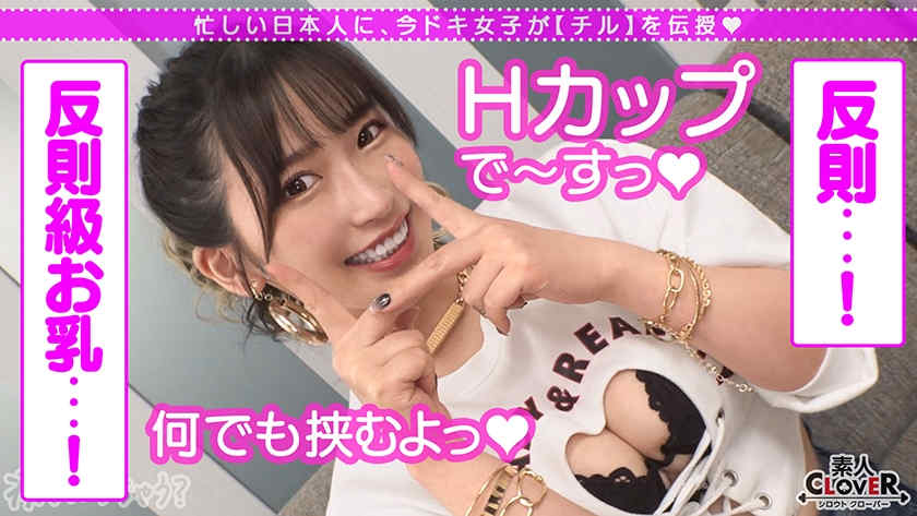 529STCV-365丝袜美腿