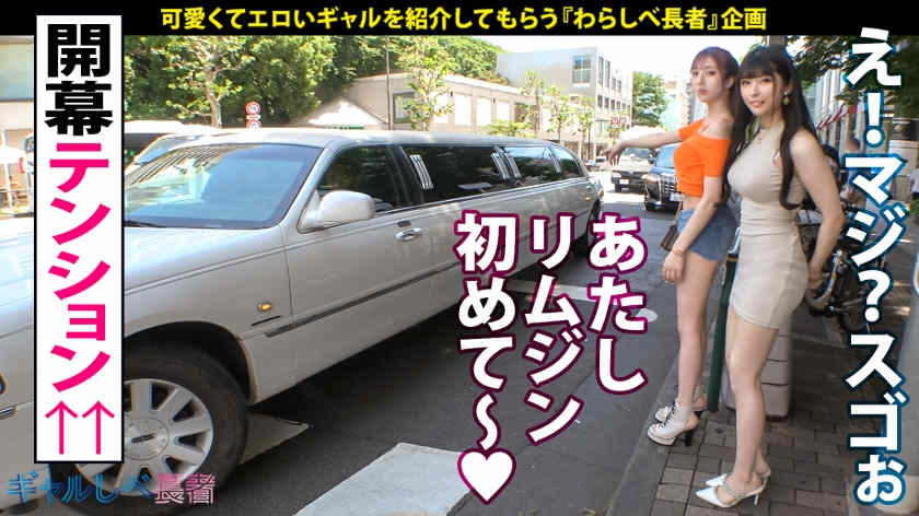 390JAC-185丝袜美腿