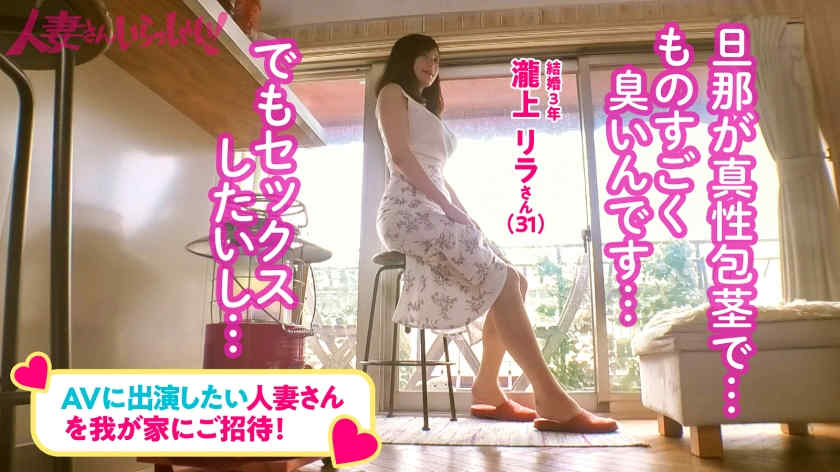 336KNB-275結婚3年31歳