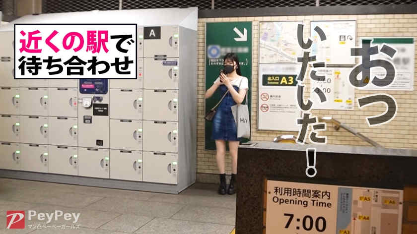 390JNT-063丝袜美腿