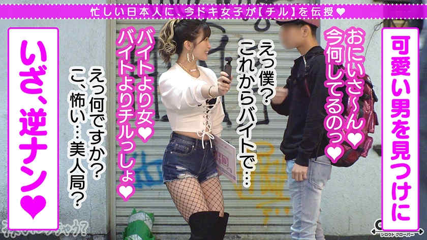 529STCV-365丝袜美腿