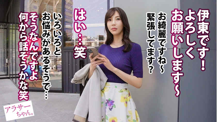 390JAC-178搭讪的丝袜妻子