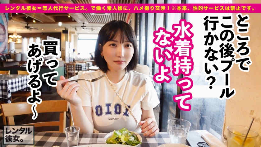 300MIUM-957做一天的女友