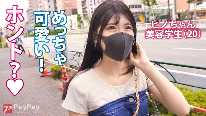 390JNT-063丝袜美腿