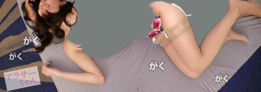 390JAC-178搭讪的丝袜妻子