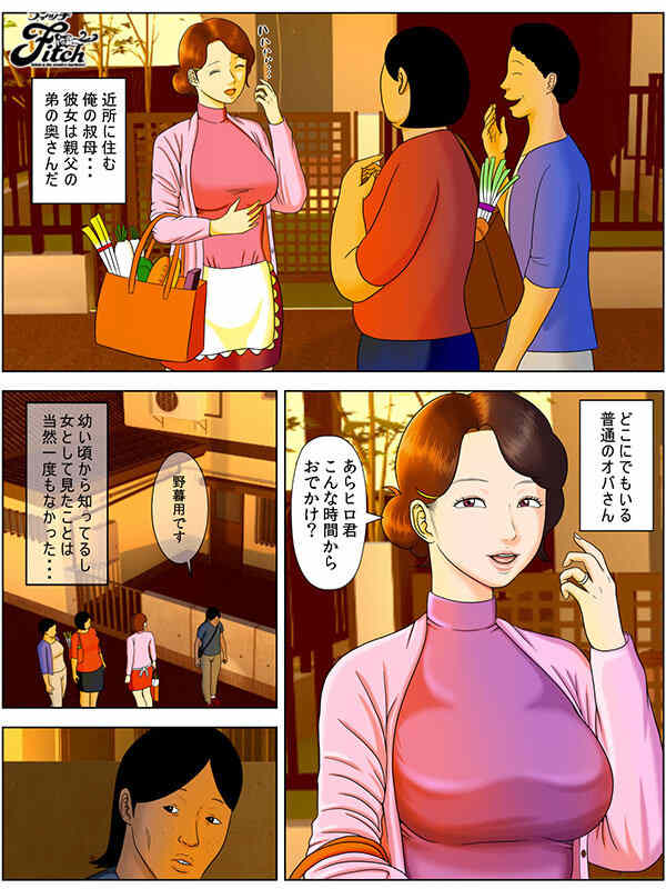 【nima00022】漫画还原丝袜美腿橘メアリー