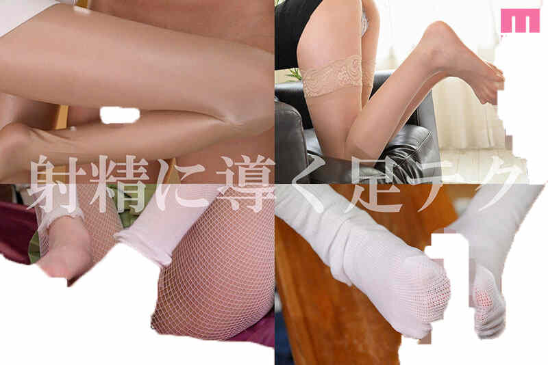 miab00021丝袜美脚美腿森日向子