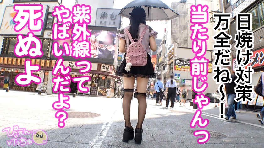 300MIUM-985丝袜美腿