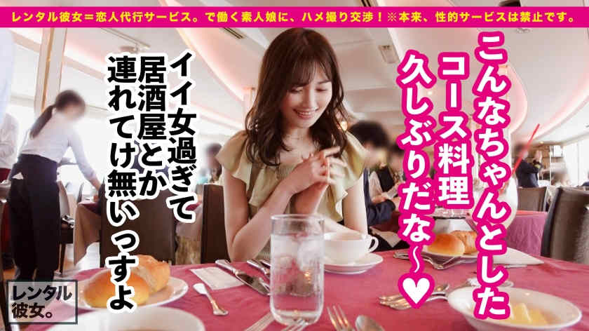 300MIUM-1009做一天的女友