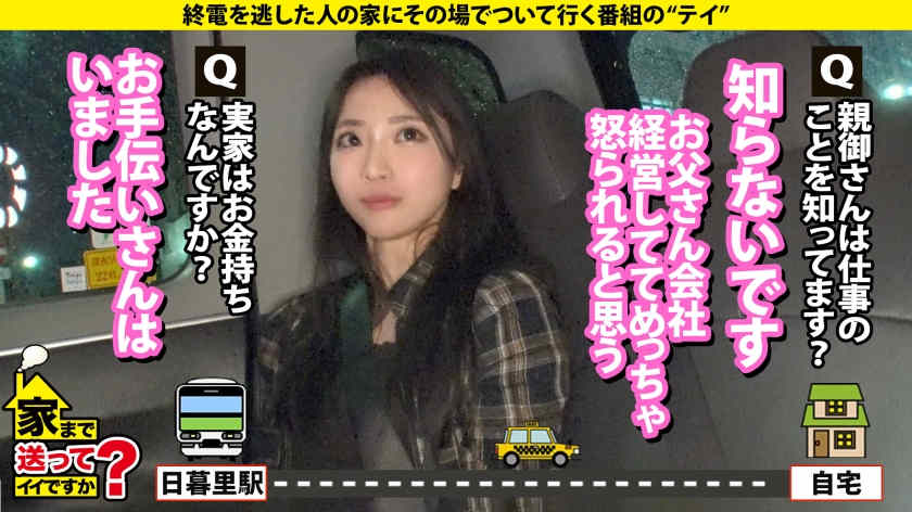 277DCV-239丝袜美腿