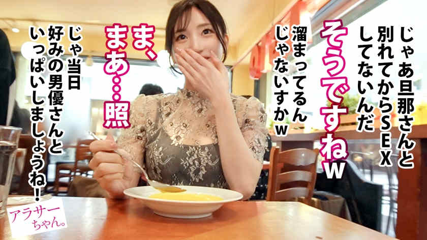 390JAC-179搭讪的妻子