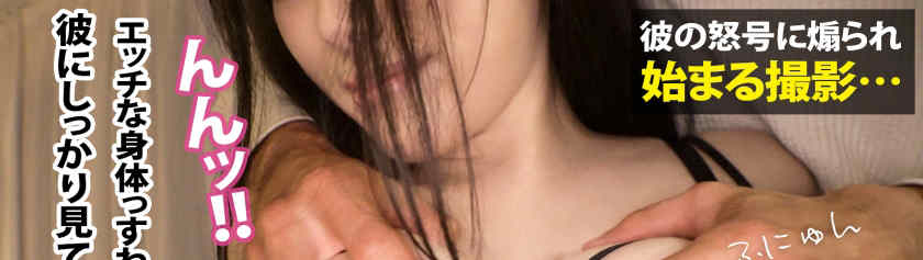 348NTR-065素人情侣绿帽NTR