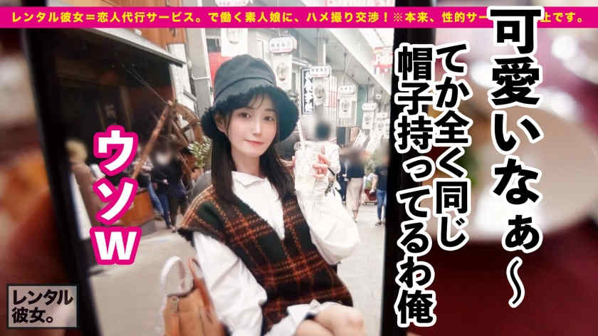 300MIUM-1009做一天的女友