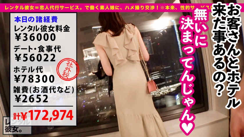 300MIUM-1009做一天的女友