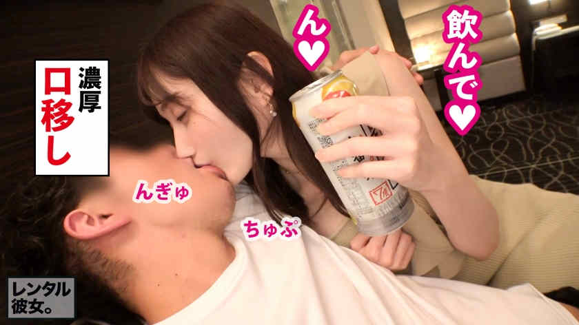 300MIUM-1009做一天的女友