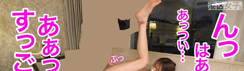 300MIUM-1021搭讪的美妻子