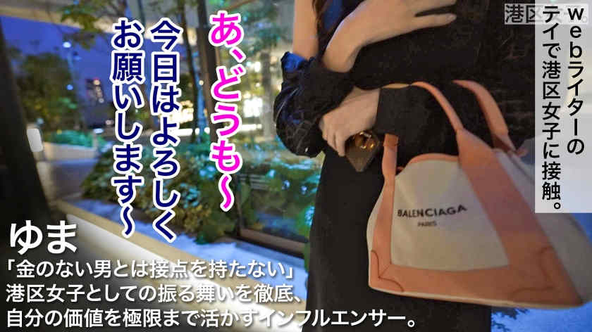 300MIUM-1021搭讪的美妻子