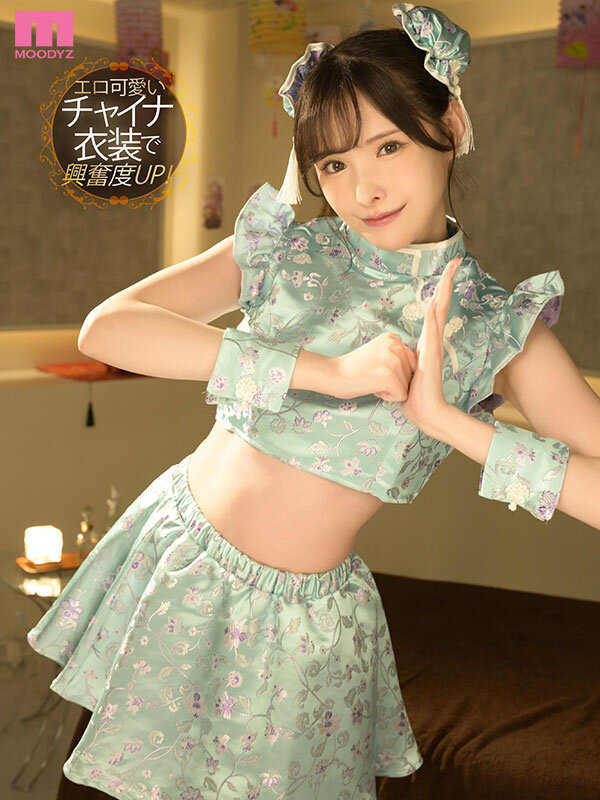 midv00561新ありな作品