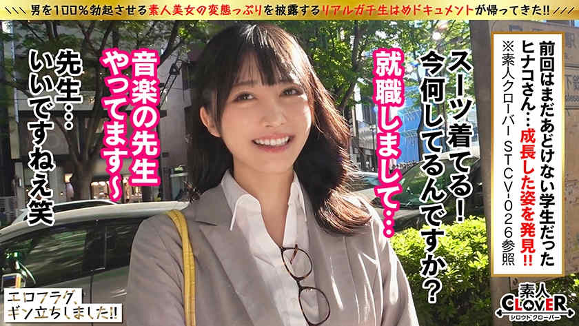 529STCV-399丝袜美腿美脚OL