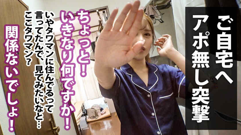 300MIUM-993女性职场OL