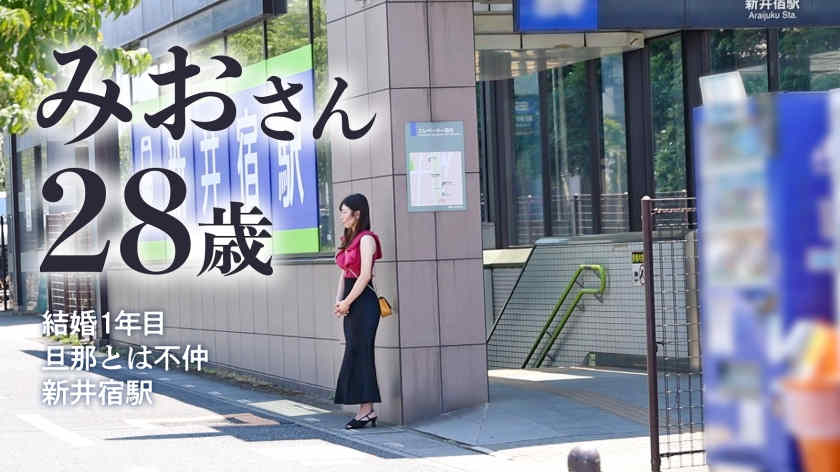 336KNB-287结婚一年的妻子