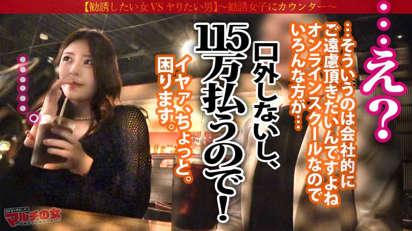 300MIUM-973搭讪的美妻子31岁