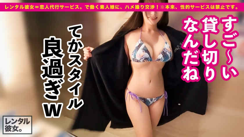 300MIUM-1003做一天的女友