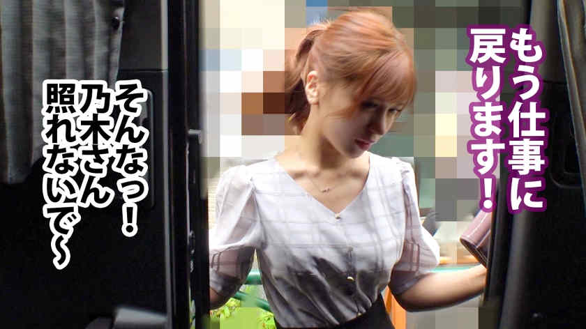 300MIUM-993女性职场OL